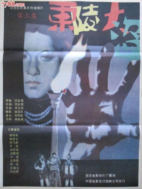 哪里能买到日本东日本国际大学文凭毕业证